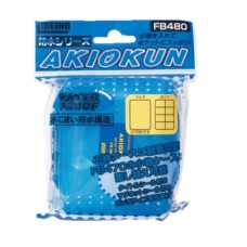 Meiho - Water-Proof Fly Box 480