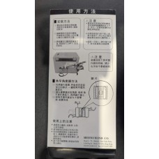 Heaven Rod Holder FP-E1