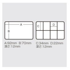 Meiho - Water-Proof Fly Box 480