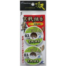 Hayabusa Combat Practical Fishing Line Set – Main Line Rig “Falcon 实战线组 道系主线线组隼